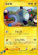 36-magnemite
