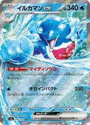 36-palafinex