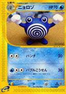 36-poliwhirl