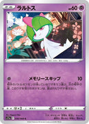 36-ralts