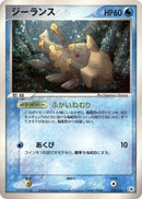36-relicanth