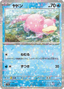 36-slowpoke-mirrorholofoil