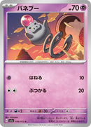 36-spoink