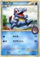 36-totodile