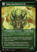 360-teachingsofthekirinkirintouchedorochi-b