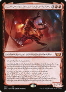 360-urabraskhereticpraetor