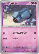 37-beldum