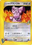 37-chucksgranbull