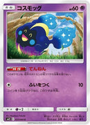 37-cosmog