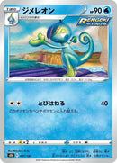 37-drizzile