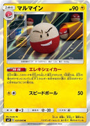 37-electrode