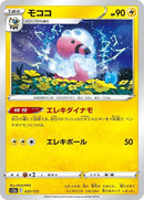 37-flaaffy
