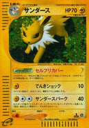 37-jolteon
