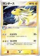 37-jolteon