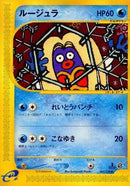 37-jynx
