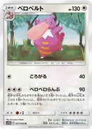 37-lickilicky