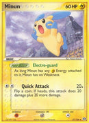 37-minun