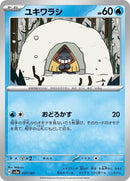 37-snorunt