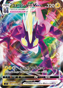 37-toxtricityvmax