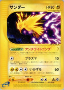 37-zapdos