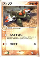 38-anorith