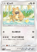 38-bidoof