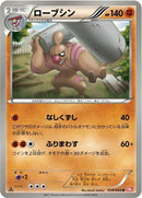 38-conkeldurr