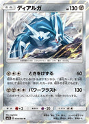 38-dialga