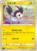 38-emolga