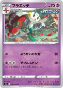38-floette