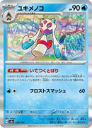 38-froslass