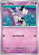 38-gothita