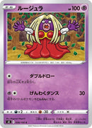 38-jynx