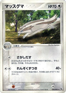 38-linoone