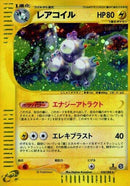 38-magneton