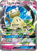 38-mimikyugx