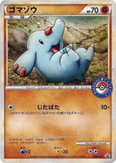 38-phanpy