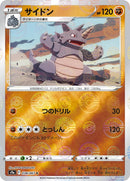 38-rhydon-pokeballpattern