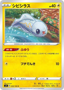 38-tynamo