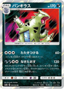 38-tyranitar