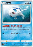 38-wishiwashi