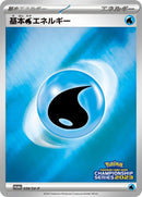 39-basicwaterenergy