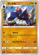 39-boldore