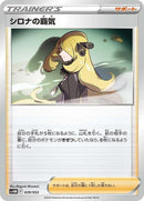 39-cynthiasambition