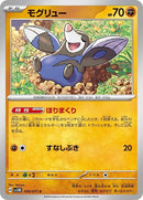 39-drilbur