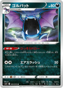 39-golbat