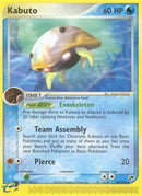 39-kabuto