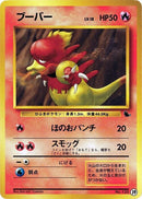 39-magmar