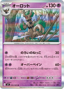 39-trevenant