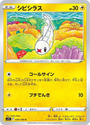 39-tynamo